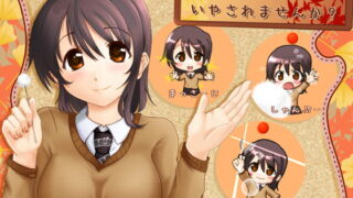 RJ144443 img main 320x180 - お家でゆっくり癒されませんか?