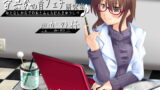 RJ150001 img main 160x90 - 音無奏の音フェチ研究室