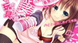 RJ151273 img main 160x90 - 理想の玩具の作り方～実験素材募集中☆～