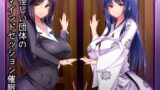 RJ154472 img main 160x90 - 怪しい団体のマインドセッション催○