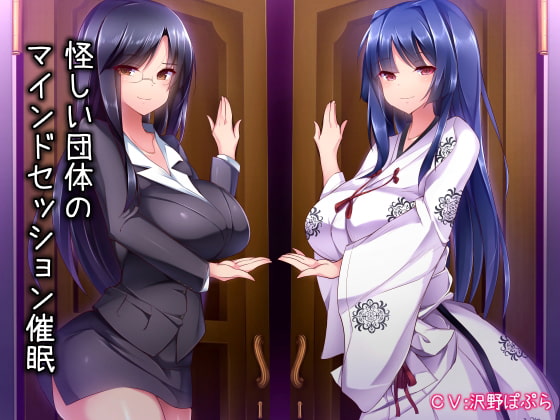 RJ154472 img main - 怪しい団体のマインドセッション催○