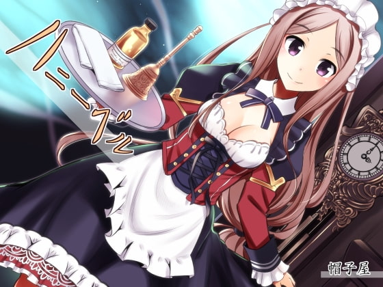 RJ157644 img main - 催/眠音声-ハニーベル