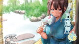 RJ158565 img main 160x90 - 癒し処耳かき店～耳撫屋 参～