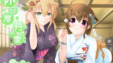 RJ159115 img main 160x90 - 休日屋 ━丹の家━