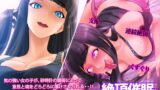 RJ159375 img main 160x90 - 絶頂操霊 ～砂時計の魔術にイカされる～