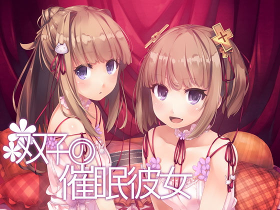RJ160018 img main - 双子の催○彼女
