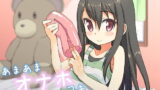 RJ162214 img main 160x90 - あまあまオナホコキ ～お兄ちゃん思いの優しい妹～
