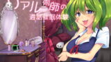 RJ163661 img main 160x90 - リアル術師の通話催○体験