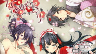 RJ166292 img main 320x180 - なめぬるり