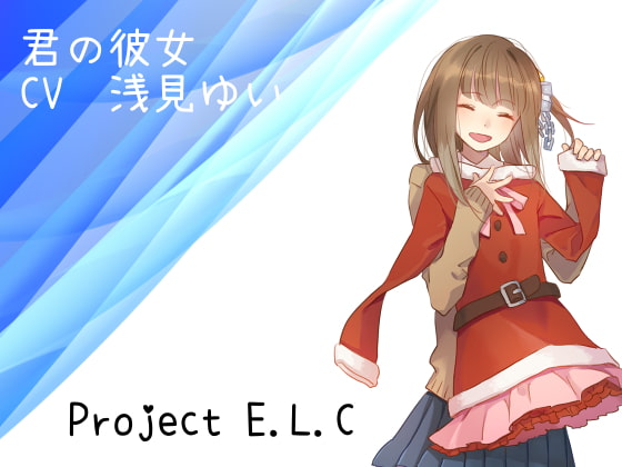 RJ166748 img main - 【耳かき・マッサージ】君の彼女【吐息】