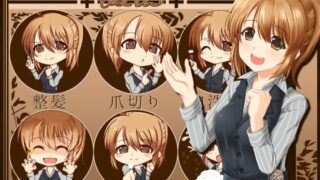 RJ167694 img main 320x180 - お家でゆっくり癒されませんか?PLUS