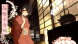 RJ171695 img main 160x90 - 【骨伝導風】道草屋 たびらこ-一緒にはみがき【耳かき&はみがき】