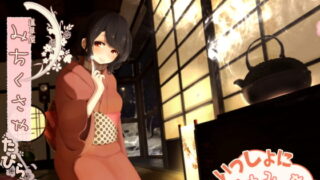RJ171695 img main 320x180 - 【骨伝導風】道草屋 たびらこ-一緒にはみがき【耳かき&はみがき】