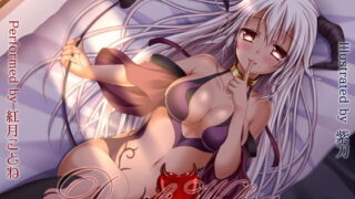 RJ174230 img main 320x180 - Devil's Whisper -アクマノササヤキ- 【DHバイノーラル】【超リアル耳舐め】