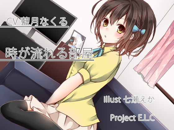RJ178707 img main - 【耳かき・マッサージ】時が流れる部屋【寝息】