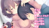 RJ181758 img main 160x90 - 【耳かき・催○音声】同棲彼女との耳かき生活2