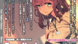 RJ188054 img main 160x90 - Cure Number-咲弥