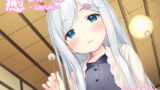 RJ189096 img main 160x90 - 癒しガール -sayuki-