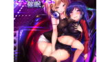 RJ189197 img main 160x90 - イジゲントリップ催○