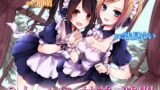 RJ190888 img main 160x90 - 2人のメイドと甘美な時間