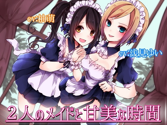 RJ190888 img main - 2人のメイドと甘美な時間