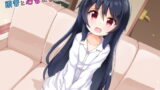 RJ196614 img main 160x90 - 雨音と心音に包まれて