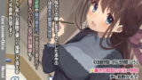 RJ196947 img main 160x90 - Cure Lesson-茅妹