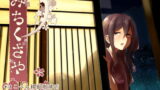 RJ197305 img main 160x90 - 【日向耳かき】道草屋 はこべら-移動珈琲店/よるの動物さん【這より悪戯】