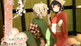 RJ201117 img main 160x90 - 【タッチ耳かき】道草屋-たびらこ3-いっしょにタッチケア/はみがきレッスン【骨伝導風はみがき】