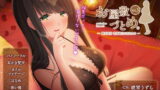 RJ217741 img main 160x90 - お屋敷づとめ。Vol.3―藤咲瑠奈 青春時代の忘れもの―