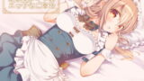 RJ219574 img main 160x90 - 【全バイノーラル】幼馴染メイドのエッチなご奉仕(耳かき、マッサージetc)