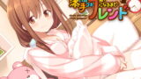 RJ223578 img main 160x90 - 添い寝フレンドが手コキフレンドになるまで 特装版