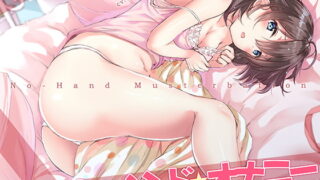 RJ227840 img main 320x180 - あなたも出来る!『脳イキ』ノーハンドオナニー【バイノーラル&ハイレゾ】