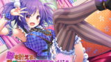 RJ228758 img main 160x90 - 【ハイレゾ×バイノーラル】夢を叶える、僕だけの射精専用アイドル!～トロけちゃうほど搾ってあげるね♪～