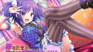 RJ228758 img main 320x180 - 【ハイレゾ×バイノーラル】夢を叶える、僕だけの射精専用アイドル!～トロけちゃうほど搾ってあげるね♪～
