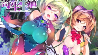 RJ230080 img main 320x180 - 【催○音声】宝石蜂の寄生生殖