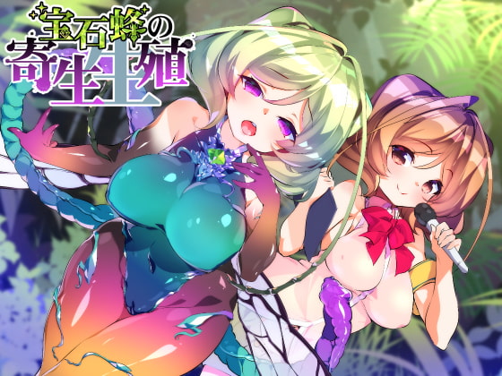 RJ230080 img main - 【催○音声】宝石蜂の寄生生殖