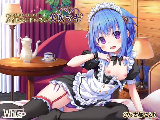 RJ230267 img main - 【ハイレゾ×全編バイノーラル】メイドデリバリーサービス『メイドハンドヘブン』 矢吹マキ