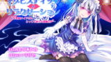 RJ230638 img main 160x90 - マゾヒスティック・リラクゼーション ～小悪魔メイドさんのとっても健全な催○音声～
