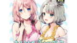RJ231718 img main 160x90 - おふとんでぎゅってして