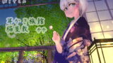 RJ234286 img main 160x90 - 耳かき旅館 猫屋敷 ～子子～