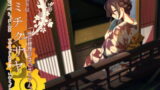 RJ234446 img main 160x90 - 【大人向け耳かき】道草屋 はこべら5 時計修理のはこべらさん。他【汗の匂い】