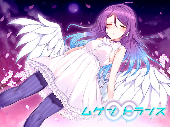 RJ239188 img main - 【催○音声】ムゲントランス