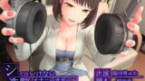 RJ239972 img main 160x90 - シてはいけない洗脳オナニーサポート -反復式中毒化プログラム-