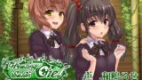 RJ240130 img main 160x90 - ヒーリングサロンシエルーゆっくりコースー