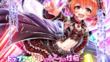 RJ240381 img main 160x90 - 【ハイレゾ×バイノーラル】～トップアイドルのヒミツの性癖～ ライブ前、緊張をほぐすためにオナニーをする莉彩