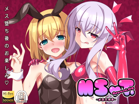 RJ241757 img main - MSOT.Append.02