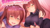 RJ244691 img main 160x90 - 乳首開発催○サロン・プリティニップル～悪いお姉さんに開発されて、ぷっくりぷるぷるメス乳首、脳までメス堕ちメスアクメ～