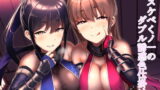 RJ245300 img main 160x90 - ドスケベくノ一のダブル誘惑色仕掛け