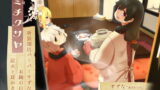 RJ246120 img main 160x90 - 【皆でお鍋】道草屋-すずな6-新装開店バーバーすずな、他【散髪シャンプー】